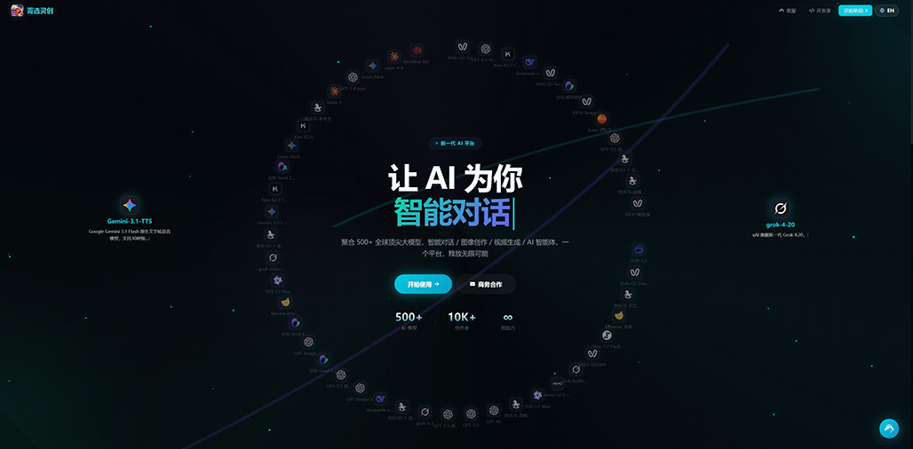 全自动商业宣传原画